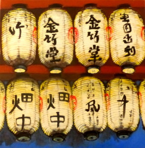 P1030336